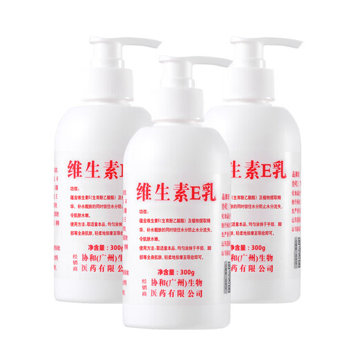 Vitamin E milk hydrating moisturizing cream, moisturizing, whitening, lightening hand wrinkles, preventing dryness, affordable 1 bottle, 100g, hydrating and moisturizing, large capacity