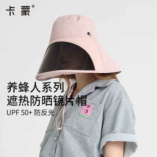 Kenmont couvre la protection solaire pleine face et le chapeau de soleil respirant pour les femmes Protection du cou d'été Colable pliable de soleil protège UV 3892 Citrus jaune réglable 57,5 ​​cm