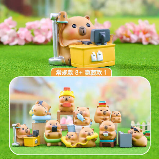 小水豚卡通卡皮巴拉傻豚摇摇派对盲盒摆件玩具儿童礼品 -295小困包盒8 随机1个