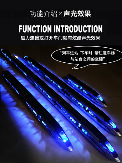 Jishi 25 Harmonie Hochgeschwindigkeit Railway Emu Modell Fernbedienung Legierung Fuxing Emu Kinderzug Elektrische Zugbuden Legierung Legierung Fernbedienung Einzelabschnittsweiß