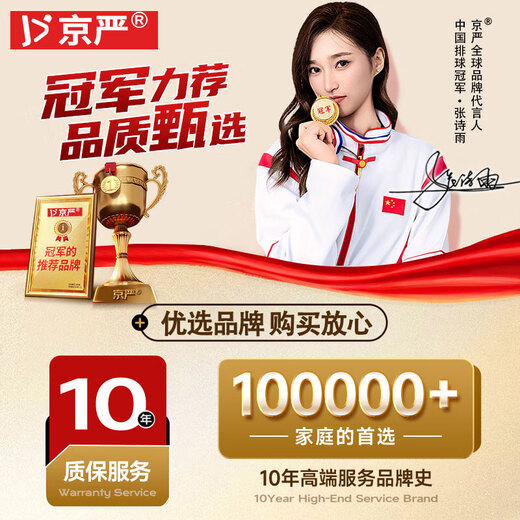 Jingyan cat comb, cat hair removal brush, cat hair cleaner, dehairing cat artifact, dog comb, pet supplies