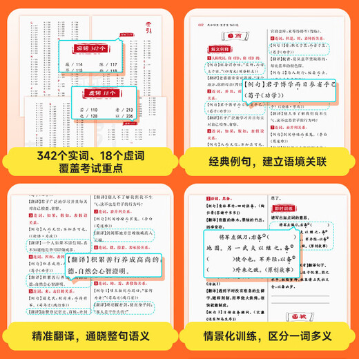 2025 Education College Entrance Examination Real Question Classification and Brush Full Brush Basics Medium Mathematics 2000 Questions Physics 1200 Questions Chemistry 1300 Questions History 1000 Questions Li Lin Biology Basics 1000 Questions High School Chinese Classical Chinese 360 Words [Wu Xiaoyi]