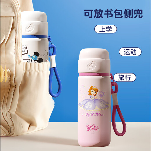 
Lock Lock Disney Sophie Children's Thermos Cup for female elementary school students to go to school for the first grade 316 stainless steel drinking cup 450ml pink strawberry bear-HC6195