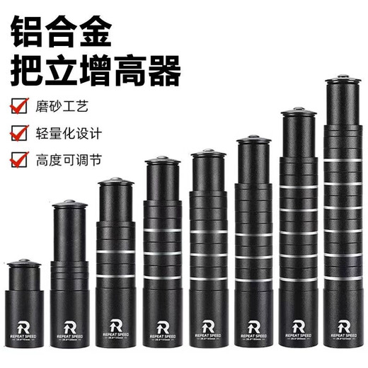 Giant (Giant) convient au géant SRATX610 / 620/660/810/830/860 MOUTILLE MOIGNER HALLINGER [MOYENCE] Mystérieux Ampliquant de hauteur du guidon noir - Long