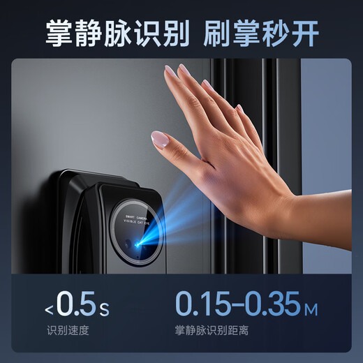 联想R20 Pro 掌静脉 智能门锁 指纹锁 3D人脸识别 智能锁 双摄像 电子锁 入户门 密码锁 电子锁 全自动