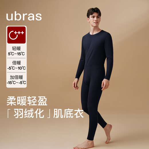 ubras新柔暖羽绒化肌底衣套装男保暖秋衣秋裤情侣打底轻暖花深灰 L