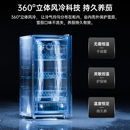 CIGARLOONG 95C cigar cabinet with constant temperature and humidity, WiFi remote control, water ion ammonia removal, compressor refrigeration, cedar wood mellow cultivation, fingerprint lock, office cigar cabinet, constant temperature and humidity control, cigar cultivation, classic cigar basket model