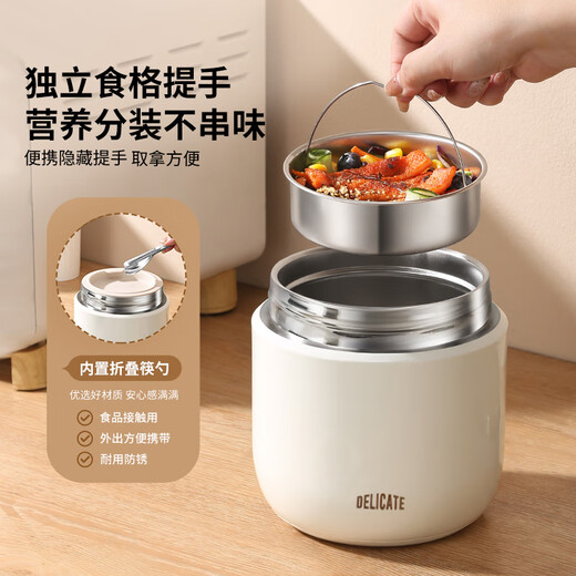 Ymer double-layer insulated bucket lunch box extra long bucket office workers and students with rice self-operated new stainless steel soup pot bowl