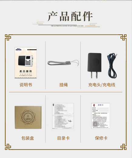 善愿910迷你小型播放机插卡充电播放器放歌机音乐机高清音质 （1396首含16G卡）