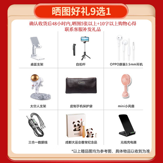华为智选手机hi畅享70m新品5G新机【12期|免息】官方全新原装正品系列老人老年智能机千元机性价比 曜金黑8GB+128GB 官方标配