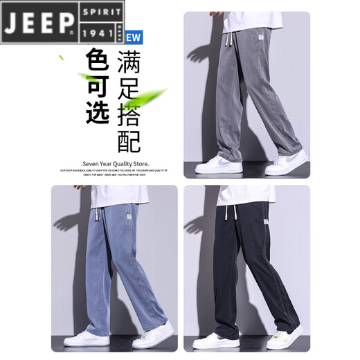 JEEP SPIRIT Tennis Jeans Men's Summer Thin Elastic Elastic Fitness Straight-Tight Casual Trousers 1048 Light Blue + Dark Gray XL (Suggested Weight 136-155 Jin[Jin Equal to 0.5kg])