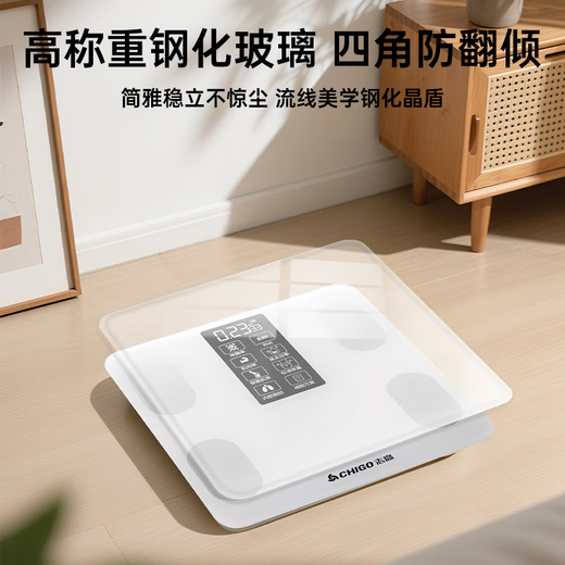 Zhigao body fat scale connected to Mijia Electronic scale Weight scale Weighing precision weight scale Home health Xiaomi Huawei Apple Practical Professional Weight Fitness Human Body Scale White [battery model]-connected to Mijia app
