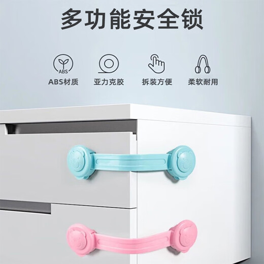 9I9儿童抽屉锁安全锁婴儿防夹手冰箱门锁卡扣多功能锁宝宝防开门长锁 80%选择 白色(5个长锁+5个短锁)