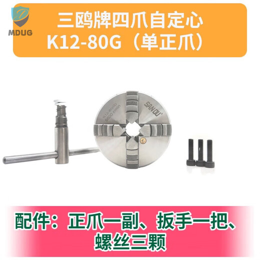 梓萤岔四爪自定心联动三鸥车床卡盘手动K12801001251602 三鸥K12250前穿六孔)6*M10