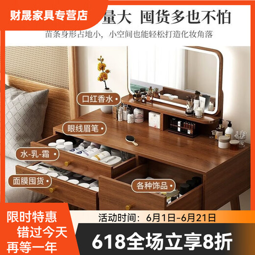 Megron New Chinese Dressing Table Bedroom Dressing Table New Chinese Light Luxury High-end Walnut Color [Smart Mirror + Solid Wood Dressing Stool] Walnut Color 80cm