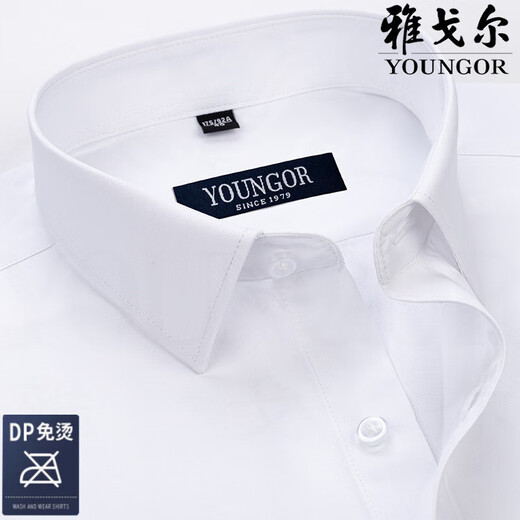 Camisa oficial de Yager Store Oficial de manga corta Stribes casuales de negocios de mediana edad para hombres sin planchar la camisa de color sólido de alta gama de alta gama DX6626 41 Sugerencias [145-160Jin [Jin iguala 0.5 kg]]]