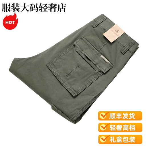 SATCHI轻奢潮牌工装休闲裤男士宽松直筒夏季薄款大码户外运动多口袋长裤 军绿色(9923#春夏薄款) 30