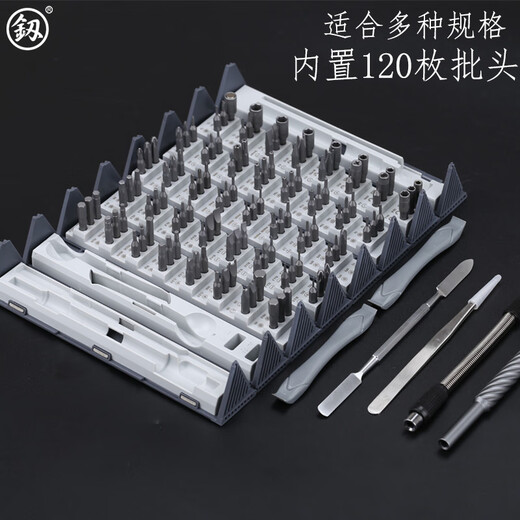 史丹利（STANLEY）日本精密螺丝批套装三角起子拆机维修家用公牛插座专用精修格纳库 9227精密螺丝批格纳库_120pcs合