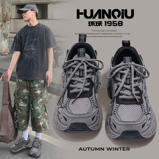 Global Wasteland Style Daddy-Schuhe dicker alleiniger hochgestützter Männer 2025 Neues Frühling Heiße Nische schmutzige resistente Sportschuhe Trend