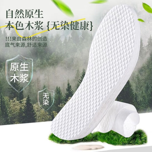 Disposable wood pulp insoles, sweat-absorbent, deodorant and breathable, ultra-thin single shoes, high heels for women's bare feet, anti-slip and sweat-absorbent 43-44, cuttable, hygienic wood pulp + sweat-absorbent and breathable, 2 pairs in total