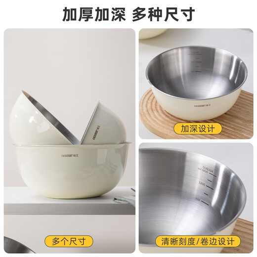 Newair food-grade 304 stainless steel basins for home kitchen cooking, salad dishes and kneading basins