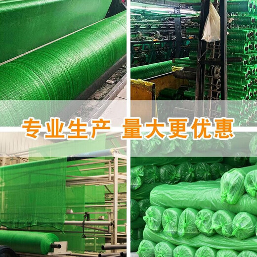 Солнцезащитная сетка Цинфанхао (QINGFANGHAO) зеленая солнцезащитная сетка теневая сетка для уличного двора пылезащитная сетка утолщенная изоляционная сетка для шифрования 6 игл 3x50 метров