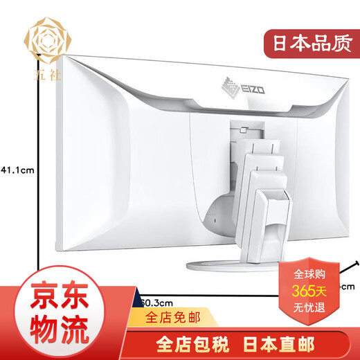 Yizo [JD Logistics Japan Direct Mail] Eizo Flexscan Computer Monitor Ultra-weite gebogene Bildschirmmonitor/Anti-Blend-IPS/Reduzieren Sie die Ermüdungskonferenz kommerzielle EV3895-WT [37,5 Zoll]