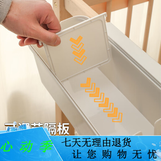 圣美岛（senmodor）婴儿床边挂篮床挂床围栏收纳盒尿不湿尿布袋挂袋筐 珍珠白/一个装[隔板可调节]