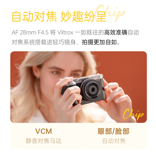 VILTROX AF 28mm F4.5