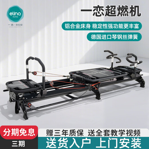 Yilian Pilates Pilates Core Bed Large Equipment Super Gas Machine Yoga Studio Professional Magaformer Super Model Machine Super Gas Machine - Rotating Handle