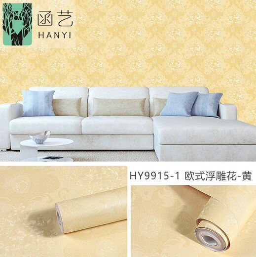 YUSENYI BEIGE Wallpaper Auto-Adhesive 10 mètres étanche et arrière-plan à l'épreuve de l'humidité Célébrité Internet Célébrité 3D Fleur de fleur européenne moderne tridimensionnelle 9913-1 Fleur européenne jaune clair 0,45 * 10 mètres fond d'écran uniquement