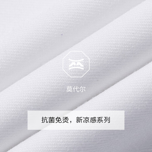 九牧王【3A抑菌 抗皱 免烫 凉感】短袖衬衫男士2025夏季简约舒适上衣 修身版+白色+TC2E20217 42 （180/100A）