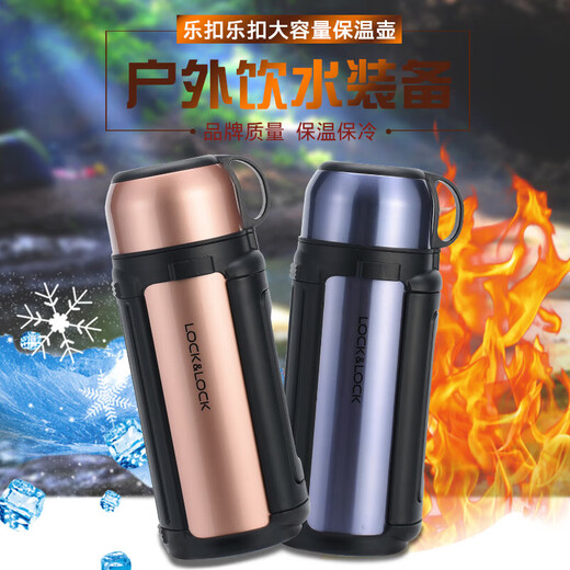 乐扣乐扣（LOCK&LOCK）乐扣大容量户外保温壶不锈钢水杯挂绳携带旅游壶1.2/1.5/1.8L 黑色LHC1477BLK 1.8L