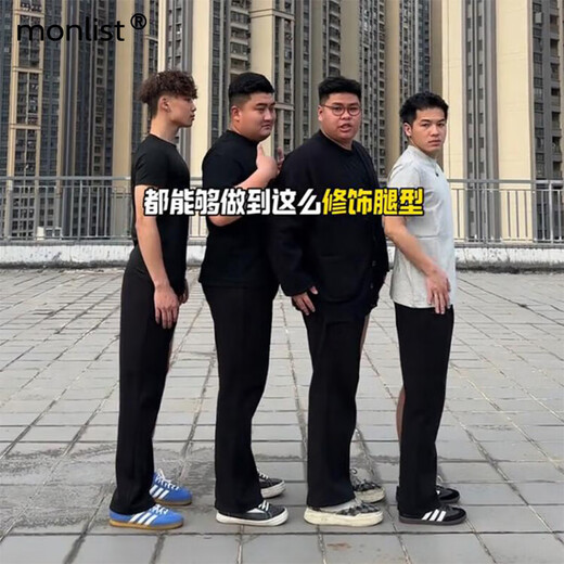 MON-LIST Scimitar trousers men's autumn slim fit and drapey slim high-waisted casual slightly flared suit trousers MLK06 black 2XL