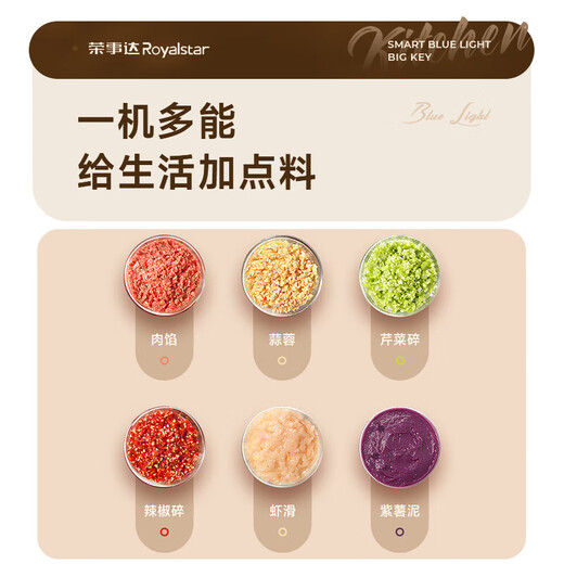 Royalstar Garlic Artifact Electric Garlic Beater Garlic Pressing Garlic Mincing Garlic Pounding Garlic Stirr Garlic Garlic Pounding Crusher Upgraded Thickened Glass Bowl 350ML Minced Garlic, 1