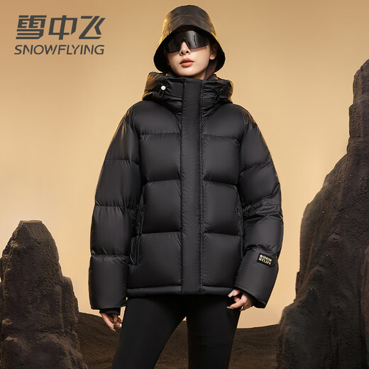 雪中飞男女同款羽绒服短款连帽高充绒蓬松舒适保暖防寒户外运动羽绒外套