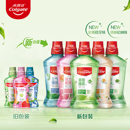 Colgate [gleich wie Sun Yingsha] Jasmine Green Tea Mundspülung 1600 ml Fluorid Mundwasser tief reinigte sich selbst operiert