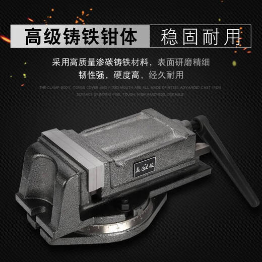 语森忆QH重型铣床机用平口钳钻床精密角固式台钳4寸5寸6寸8寸 Q12250(高精美式)
