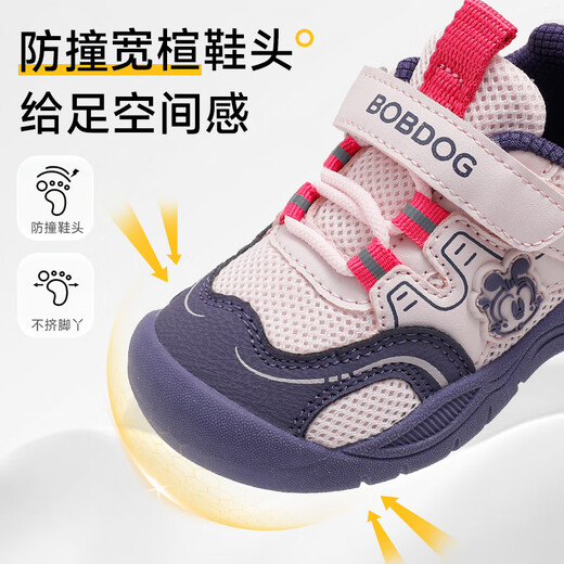 Babudou Children's Shoes Girls' Mesh Breathable Baby Shoes Autumn Versatile Children's Toddler Shoes 102353002 Light Pink/Dark Purple 23