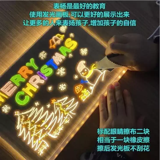 Beimuxing Kinderspielzeug 3-6 Jahre alte Jungen und Mädchen leuchtend Zeichnenbrett handgemalte handgemachtes DIY Lobable Transparent Study Birthday Gift