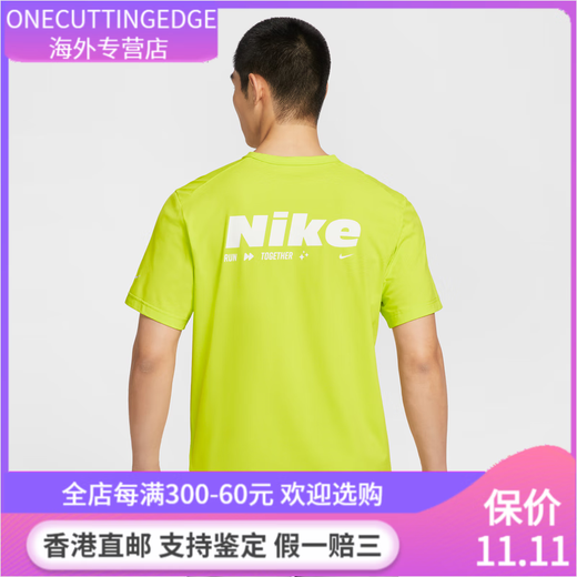 NIKE耐克HYVERSE DRI-FIT男子防晒速干短袖上衣夏季T恤HV4882 389明黄_山峰白_银 S