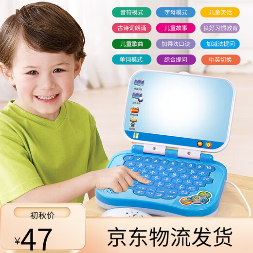 巧飞包邮儿童礼品早教点读机幼儿园语音中英文版家教平板对话点读 粉色】翻盖学习机+1笔【电池版】