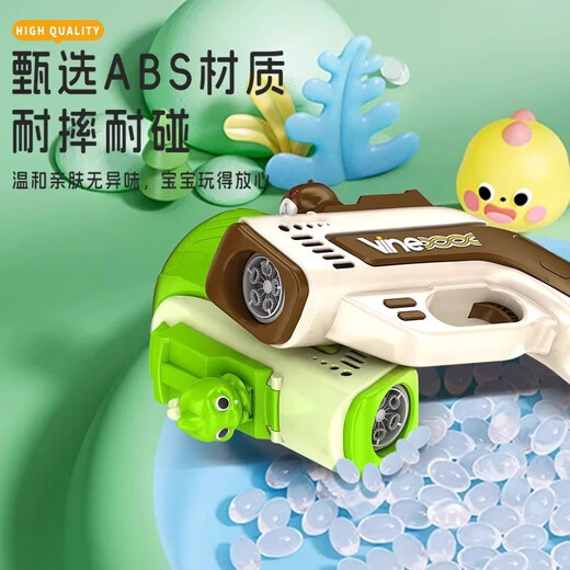 
North China e-family children's new automatic bubble blowing machine Internet celebrity handheld porous bubble gun toy toys for boys and girls birthday gifts [brown and white Kapibala] 1 bottle of water + 20 bags of liquid