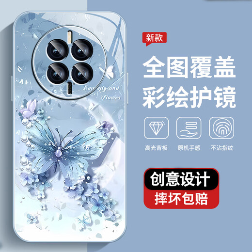 The new high-sensory protective case of Huawei MATE50 mobile phone case Huawei MATE50E all-inclusive dirt-resistant dust-resistant and fall-proof case Huawei MATE50Pro pearl butterfly Pearl Butterfly AGJWB1278-Rose Pink Huawei MATE50E [+screen-saver]