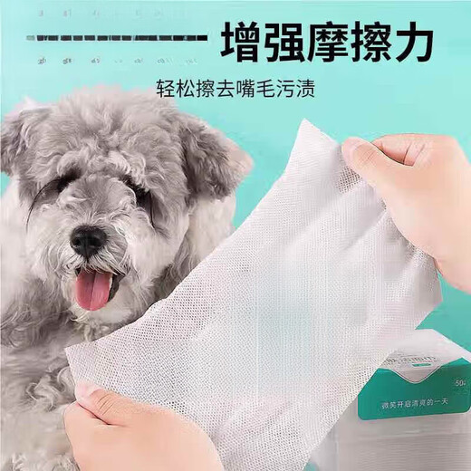 Pet Grid Tissue Dog Face Towel Bichon Wipe Mouth Wipe Face Cleaning Cotton Sheet Non-Woven Schnauzer Teddy Face Comb Small White