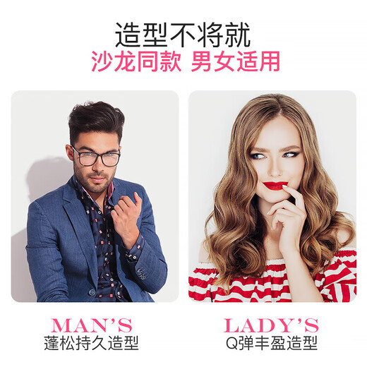 Milbon Kalezi styling mousse 200g foam hair wax hair gel styling curly hair fluffy elastin styling spray for women