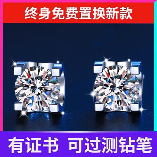 Platinum pt950 earrings D color moissanite white gold earrings earrings bull head studs women's wedding gift 50 points bull head earrings light luxury style