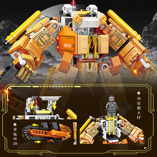 
Kaizhi 6635-38 The third universe is compatible with assembling mecha building blocks children's toys small particles male Kaizhi 6627 Lars sharp blade