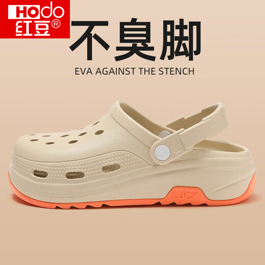 
Red bean operating room anti-slip hole shoes for men 2025 summer new style wear sports anti-odor and wear-resistant soft-soled sandals for women Khaki 42-43 positive size (265mm)