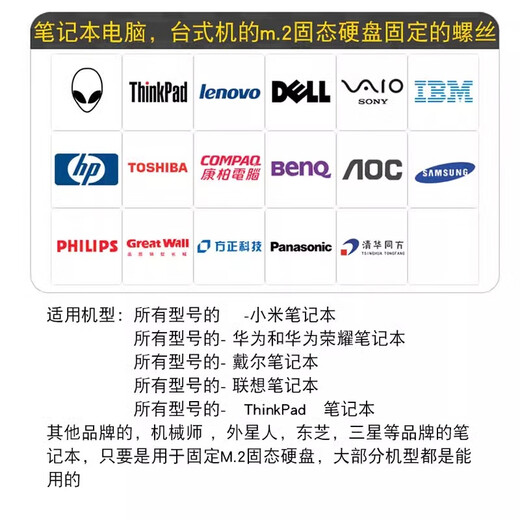 Fengji laptop M.2 solid state drive fixing small screw 304 thin head flat head M2 locking low head screw M2*3 (50 pieces)/m.2 solid state drive in silver